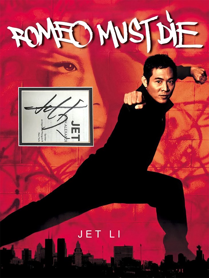 ROMEO MUST DIE Custom 12×16 inch Mat for Your JET LI Signed Book Page from ‘Beyond Life and Death’ Memoir